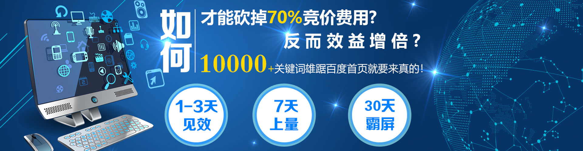 城西微信信息流