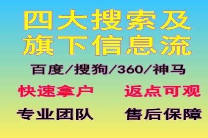 快手信息流广告的投放策略及成功品牌案例